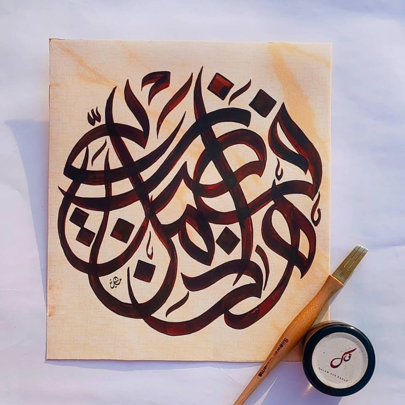 Luxury Arabic Calligraphy Panel – Eternal Words Series