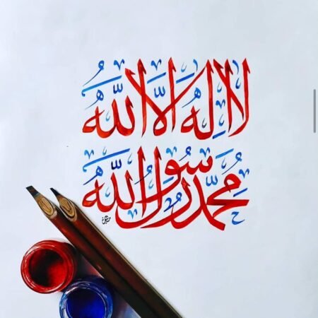 Arabic Calligraphy Wall Decor – Harmony in Motion Collection