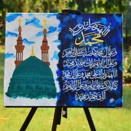 Islamic Calligraphy Canvas – Contemporary Spirit Edition
