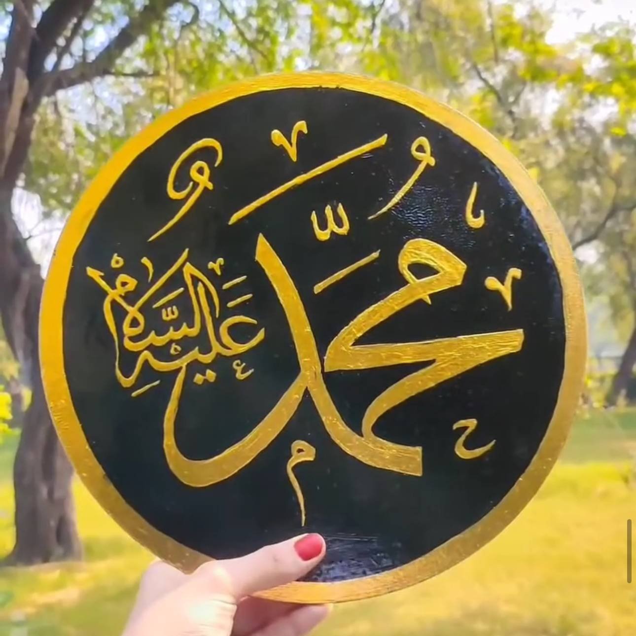 Arabic Calligraphy Wall Art – Classic Elegance Collection